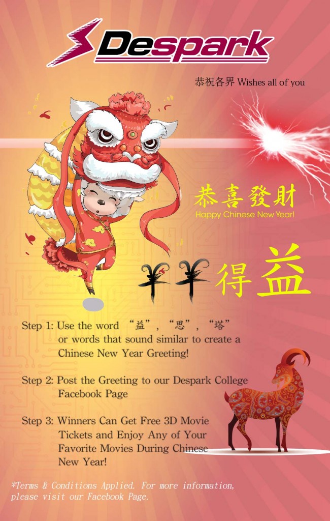 cny campaign