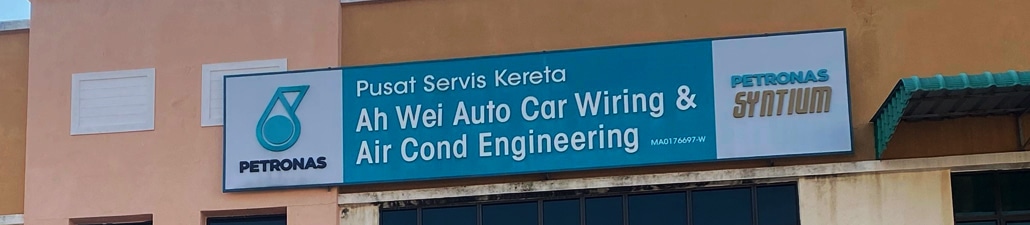 AH WEI AUTO CAR WIRING & AIR COND ENGINEERING